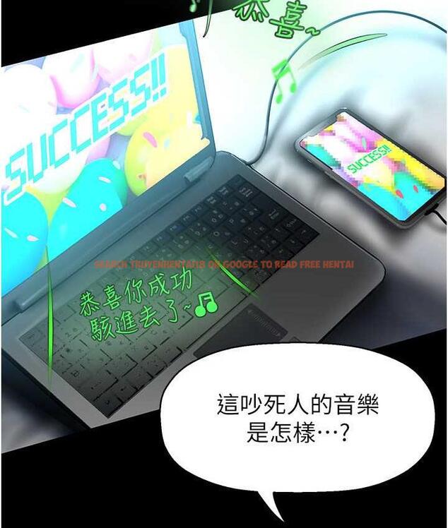 查看漫画美麗新世界 - 第242話-摸到我失神為止 - www.tymanga.com中的1782578图片