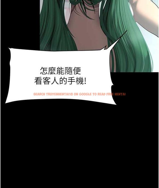 查看漫画美麗新世界 - 第242話-摸到我失神為止 - www.tymanga.com中的1782587图片