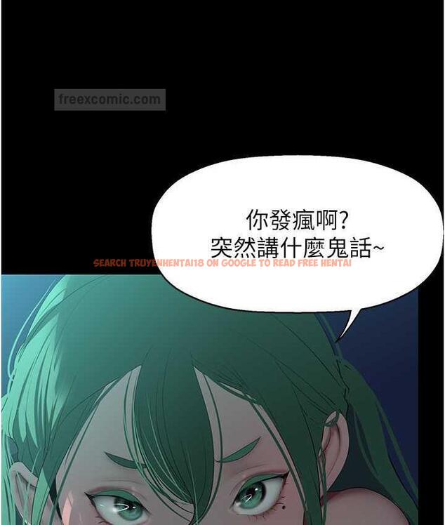 查看漫画美麗新世界 - 第242話-摸到我失神為止 - www.tymanga.com中的1782588图片