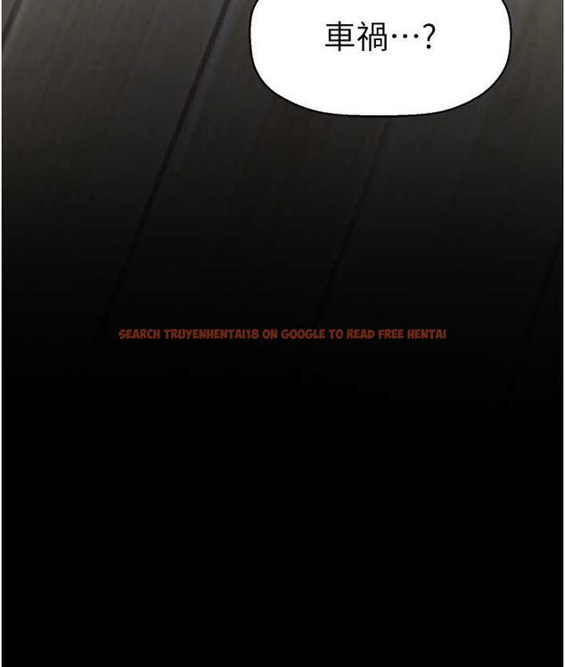 查看漫画美麗新世界 - 第242話-摸到我失神為止 - www.tymanga.com中的1782610图片