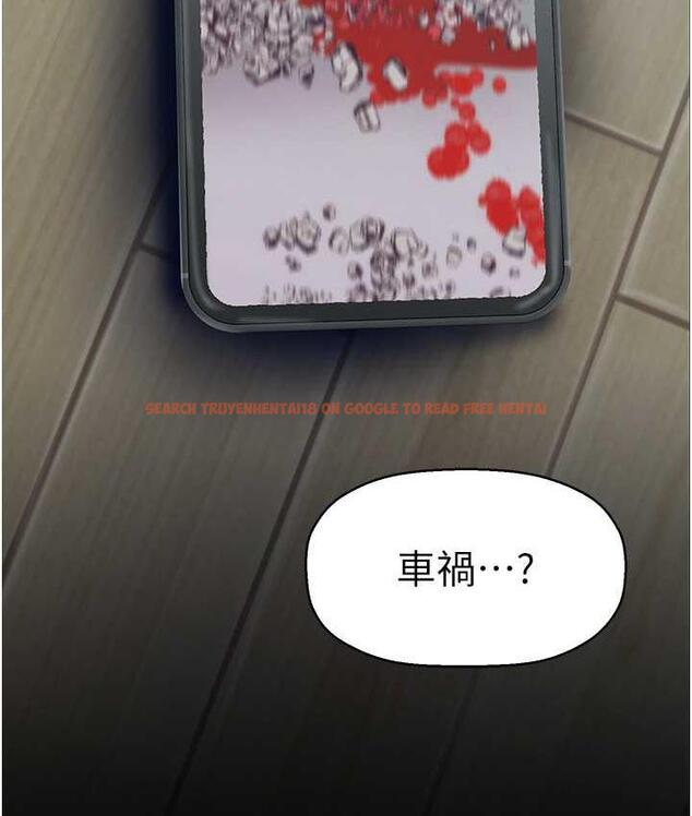 查看漫画美麗新世界 - 第243話-一下就濕掉的淑英 - www.tymanga.com中的1803835图片