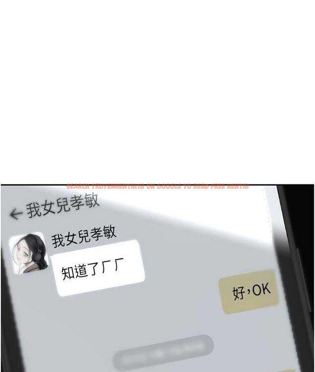 查看漫画美麗新世界 - 第243話-一下就濕掉的淑英 - www.tymanga.com中的1803840图片