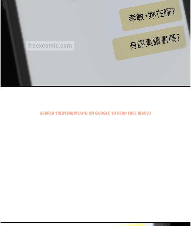 查看漫画美麗新世界 - 第243話-一下就濕掉的淑英 - www.tymanga.com中的1803841图片