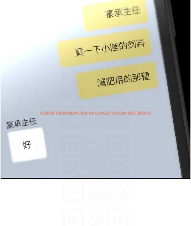 查看漫画美麗新世界 - 第243話-一下就濕掉的淑英 - www.tymanga.com中的1803842图片