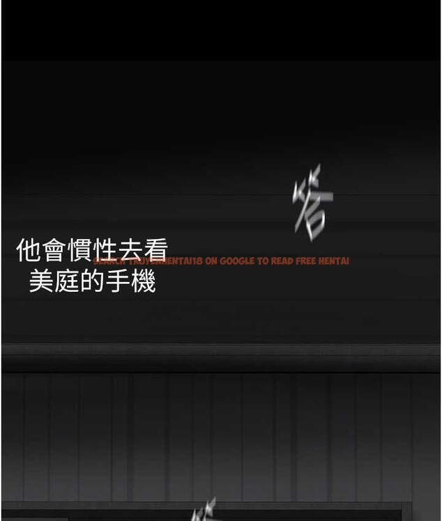 查看漫画美麗新世界 - 第243話-一下就濕掉的淑英 - www.tymanga.com中的1803846图片