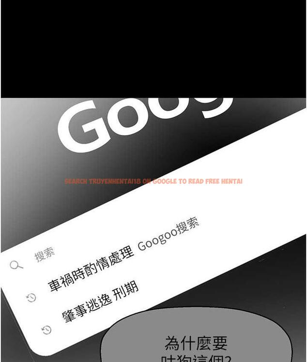 查看漫画美麗新世界 - 第243話-一下就濕掉的淑英 - www.tymanga.com中的1803850图片