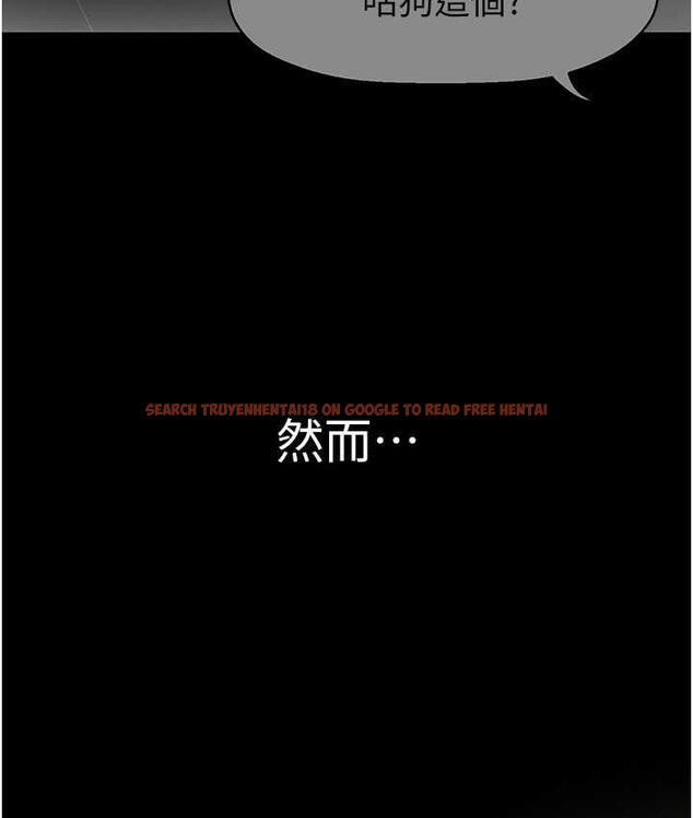 查看漫画美麗新世界 - 第243話-一下就濕掉的淑英 - www.tymanga.com中的1803851图片