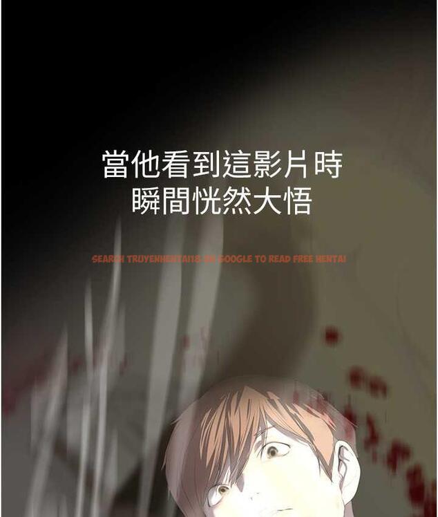 查看漫画美麗新世界 - 第243話-一下就濕掉的淑英 - www.tymanga.com中的1803852图片