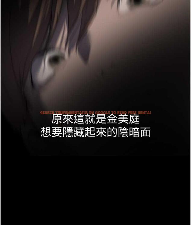 查看漫画美麗新世界 - 第243話-一下就濕掉的淑英 - www.tymanga.com中的1803855图片