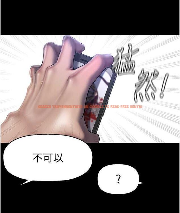 查看漫画美麗新世界 - 第243話-一下就濕掉的淑英 - www.tymanga.com中的1803856图片