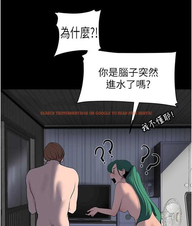 查看漫画美麗新世界 - 第243話-一下就濕掉的淑英 - www.tymanga.com中的1803858图片
