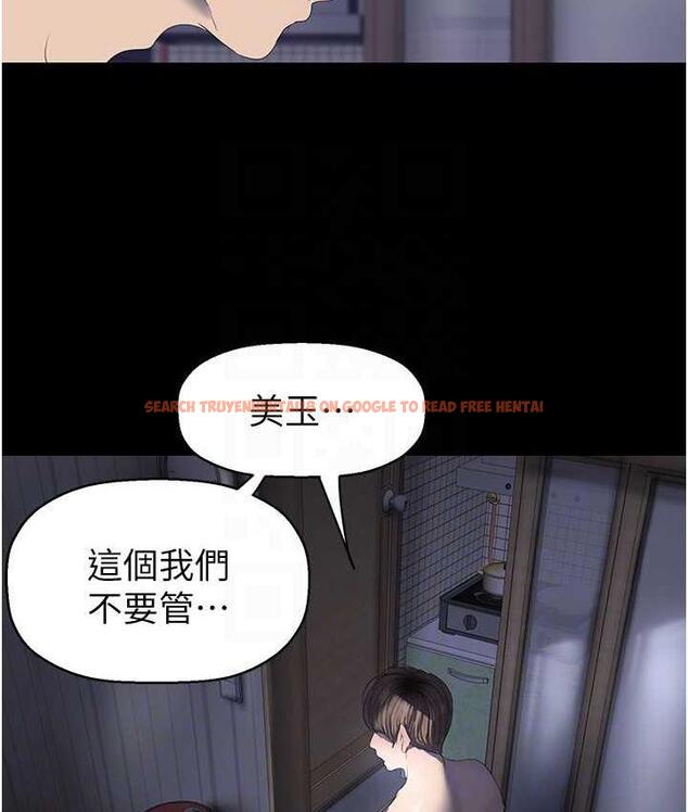 查看漫画美麗新世界 - 第243話-一下就濕掉的淑英 - www.tymanga.com中的1803860图片