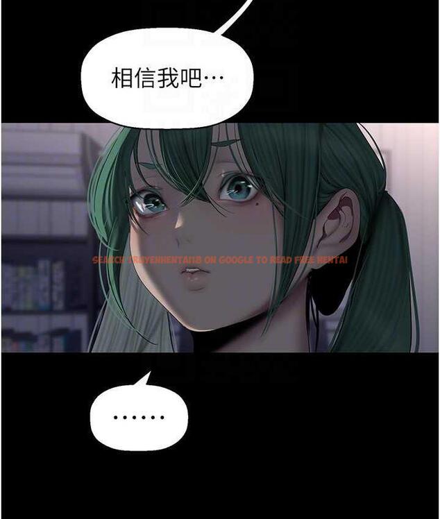 查看漫画美麗新世界 - 第243話-一下就濕掉的淑英 - www.tymanga.com中的1803862图片