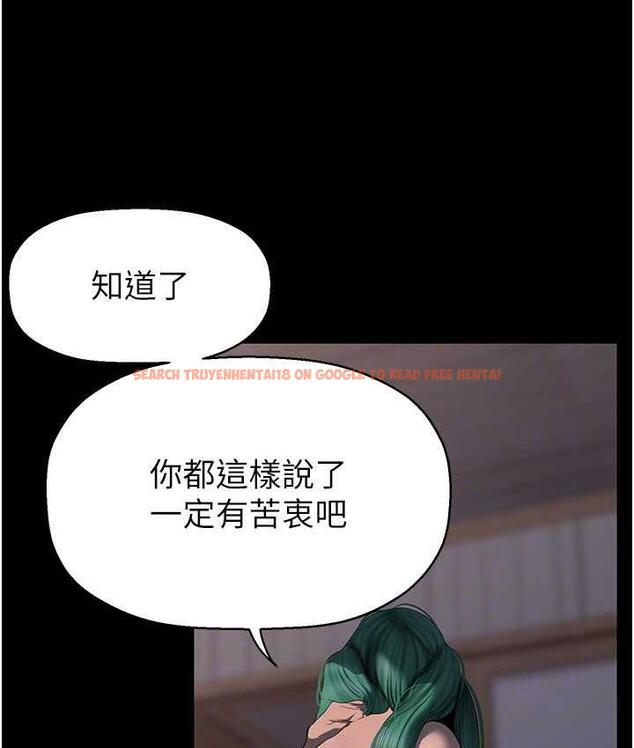 查看漫画美麗新世界 - 第243話-一下就濕掉的淑英 - www.tymanga.com中的1803863图片