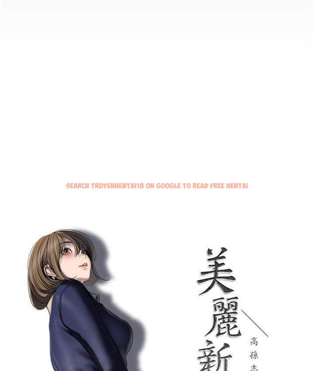 查看漫画美麗新世界 - 第243話-一下就濕掉的淑英 - www.tymanga.com中的1803872图片