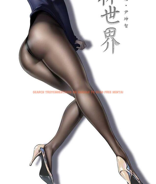 查看漫画美麗新世界 - 第243話-一下就濕掉的淑英 - www.tymanga.com中的1803873图片