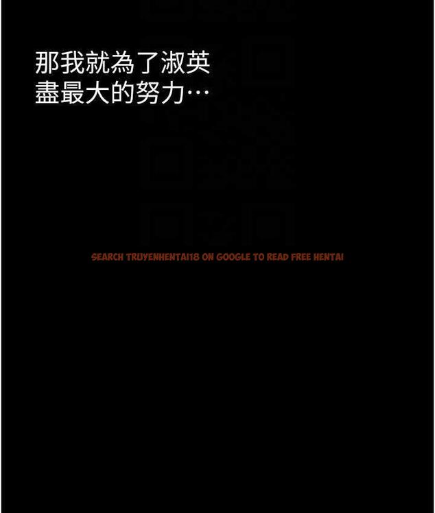 查看漫画美麗新世界 - 第243話-一下就濕掉的淑英 - www.tymanga.com中的1803913图片