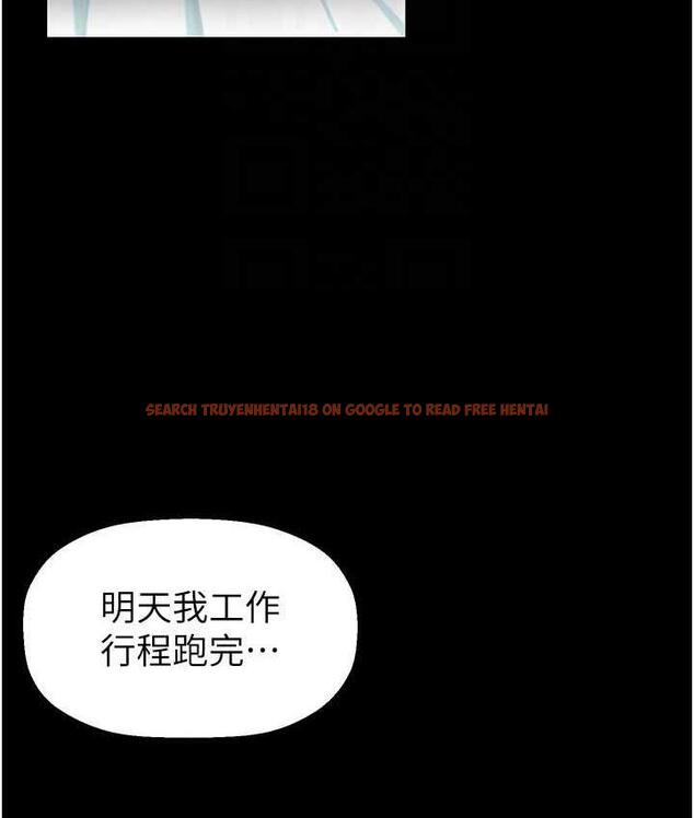 查看漫画美麗新世界 - 第243話-一下就濕掉的淑英 - www.tymanga.com中的1803948图片