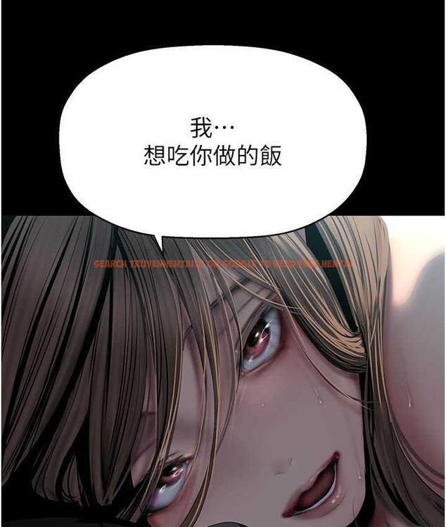 查看漫画美麗新世界 - 第243話-一下就濕掉的淑英 - www.tymanga.com中的1803950图片