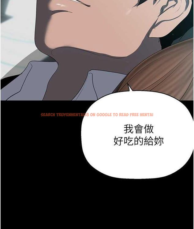 查看漫画美麗新世界 - 第243話-一下就濕掉的淑英 - www.tymanga.com中的1803952图片