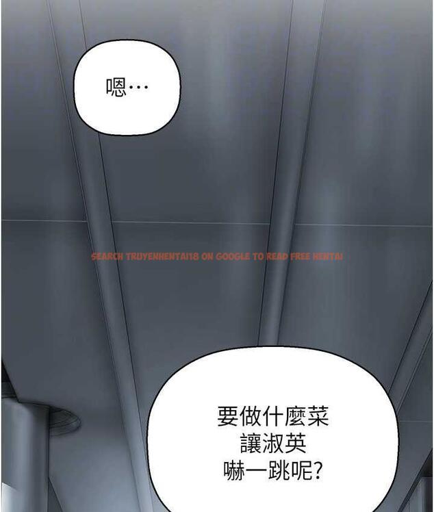 查看漫画美麗新世界 - 第243話-一下就濕掉的淑英 - www.tymanga.com中的1803958图片