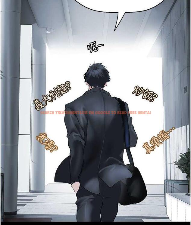 查看漫画美麗新世界 - 第243話-一下就濕掉的淑英 - www.tymanga.com中的1803959图片