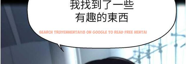 查看漫画美麗新世界 - 第243話-一下就濕掉的淑英 - www.tymanga.com中的1803965图片