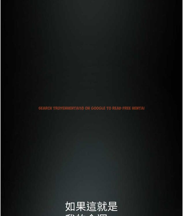 查看漫画美麗新世界 - 第244話-步步逼近的災難 - www.tymanga.com中的1824745图片