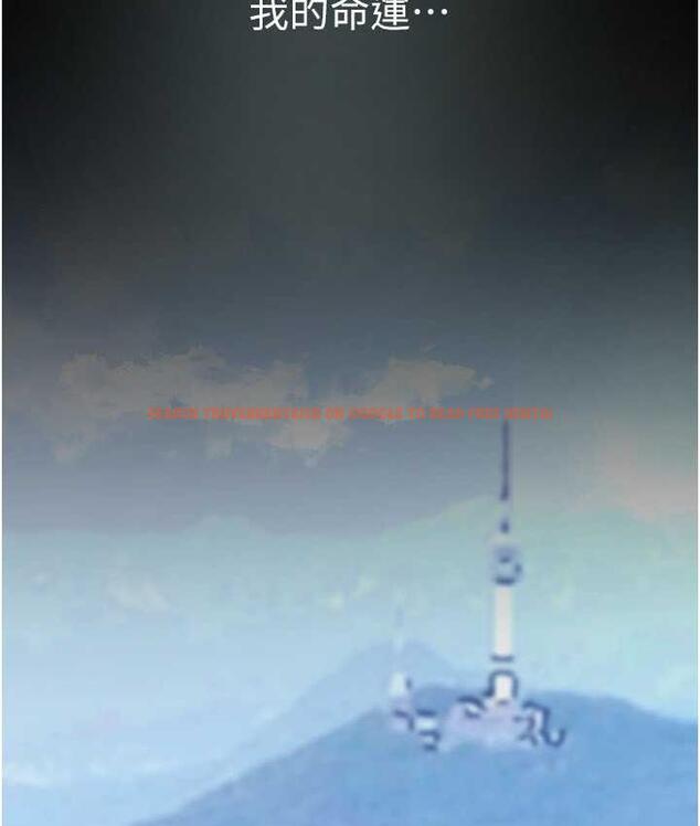 查看漫画美麗新世界 - 第244話-步步逼近的災難 - www.tymanga.com中的1824746图片