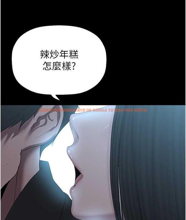 查看漫画美麗新世界 - 第244話-步步逼近的災難 - www.tymanga.com中的1824752图片