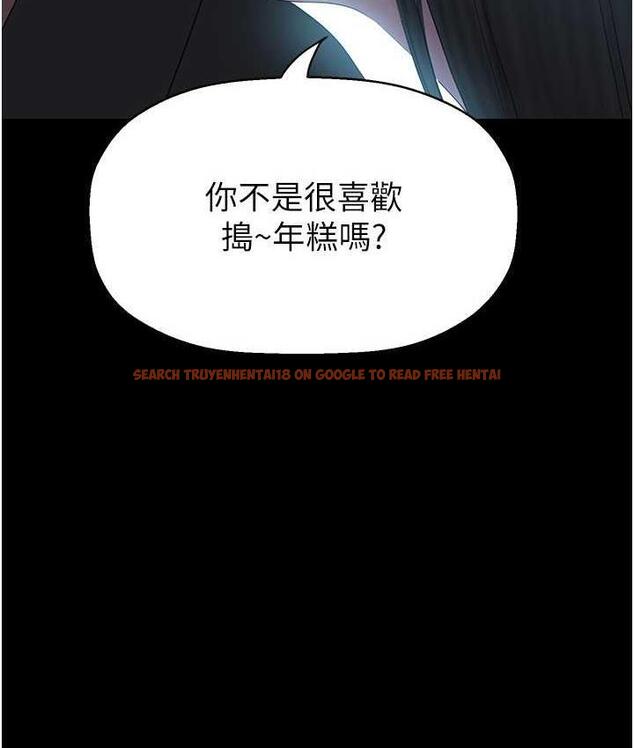 查看漫画美麗新世界 - 第244話-步步逼近的災難 - www.tymanga.com中的1824753图片