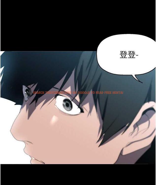 查看漫画美麗新世界 - 第244話-步步逼近的災難 - www.tymanga.com中的1824754图片