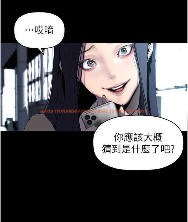 查看漫画美麗新世界 - 第244話-步步逼近的災難 - www.tymanga.com中的1824768图片
