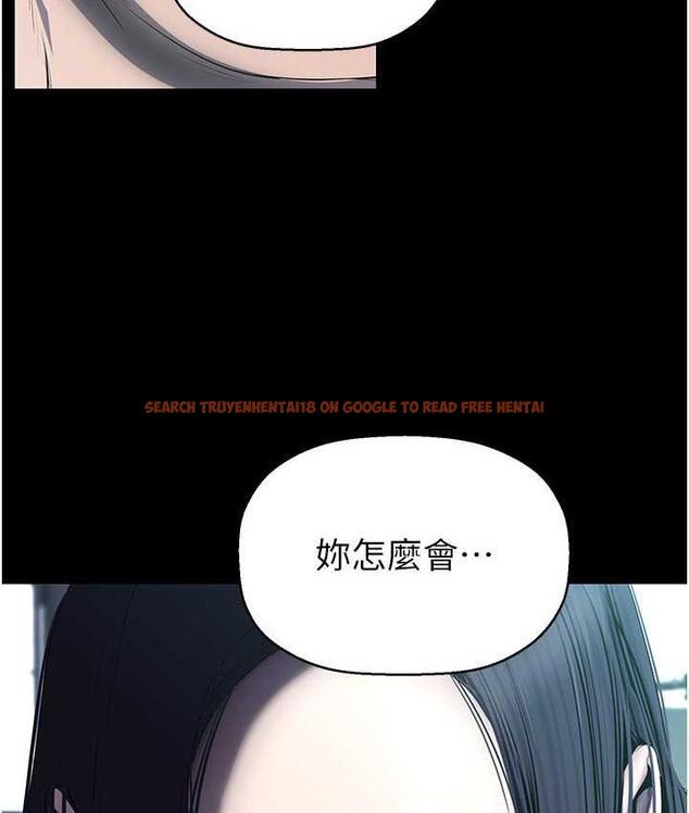 查看漫画美麗新世界 - 第244話-步步逼近的災難 - www.tymanga.com中的1824772图片