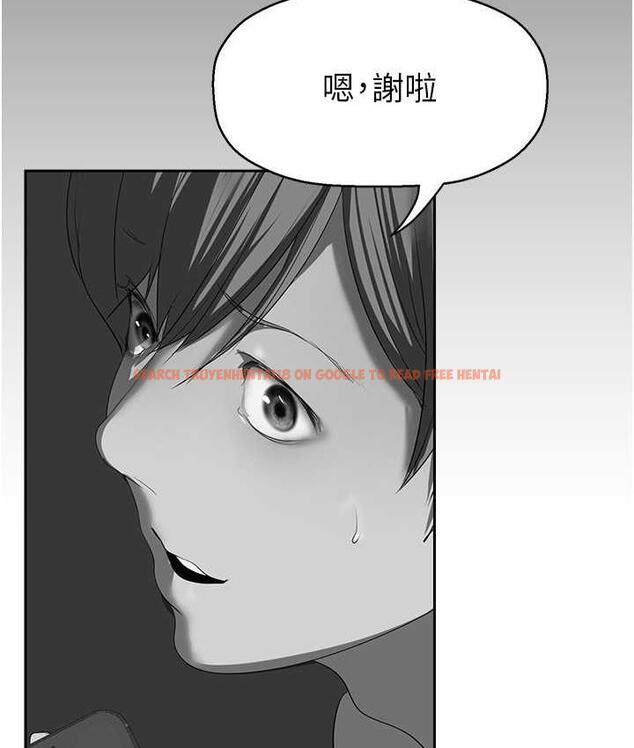 查看漫画美麗新世界 - 第244話-步步逼近的災難 - www.tymanga.com中的1824775图片