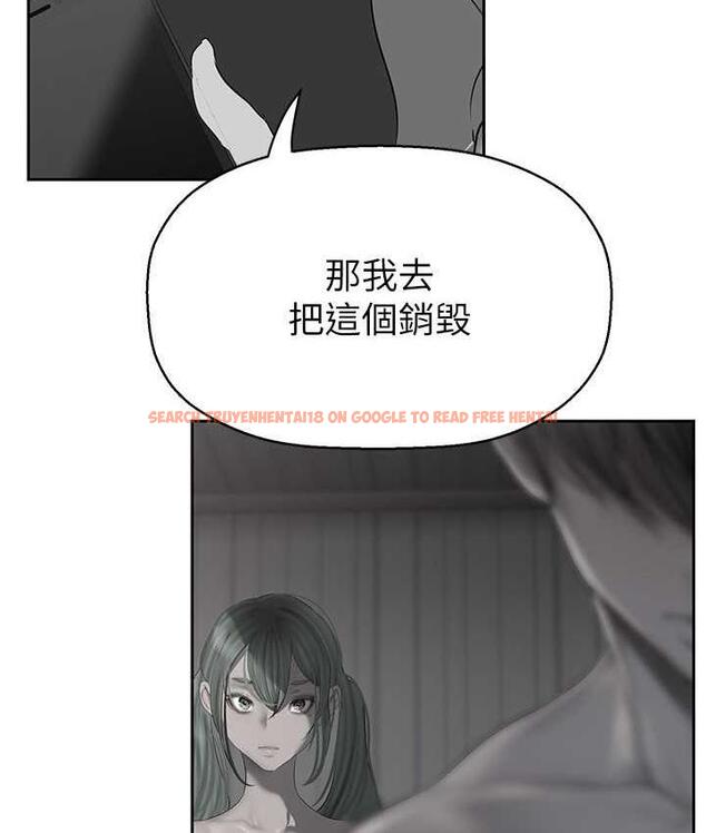 查看漫画美麗新世界 - 第244話-步步逼近的災難 - www.tymanga.com中的1824776图片