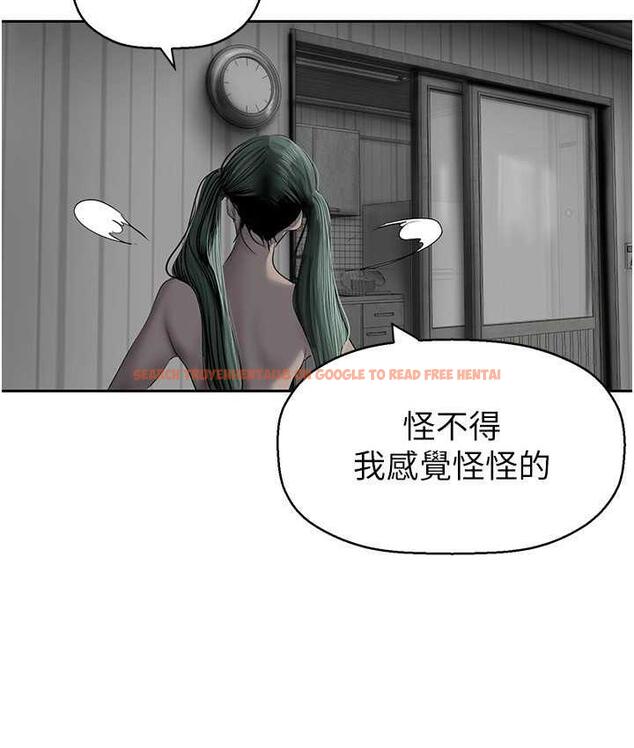 查看漫画美麗新世界 - 第244話-步步逼近的災難 - www.tymanga.com中的1824778图片