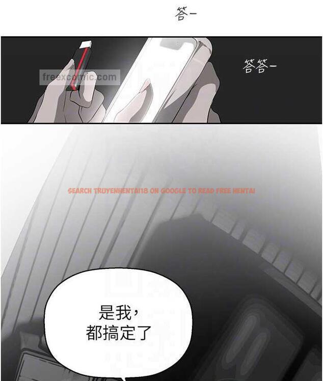 查看漫画美麗新世界 - 第244話-步步逼近的災難 - www.tymanga.com中的1824783图片