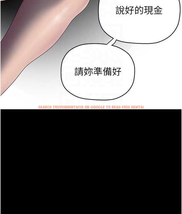 查看漫画美麗新世界 - 第244話-步步逼近的災難 - www.tymanga.com中的1824785图片