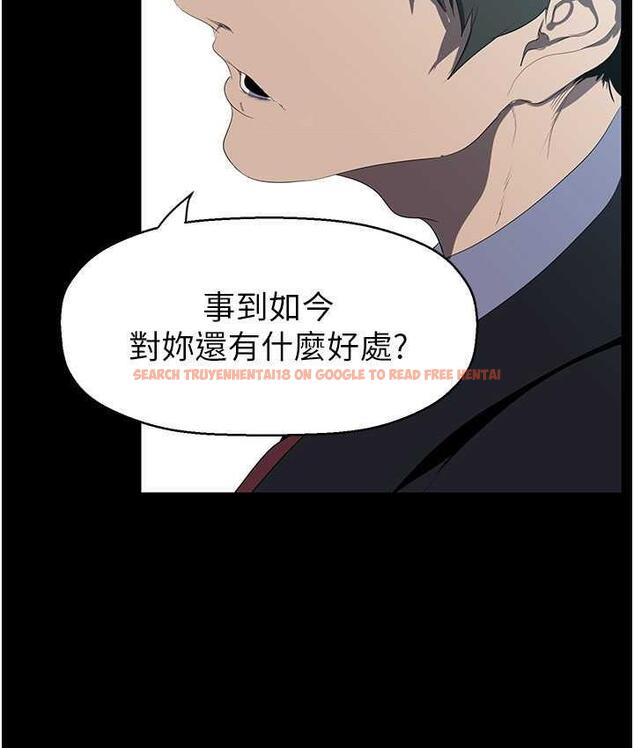 查看漫画美麗新世界 - 第244話-步步逼近的災難 - www.tymanga.com中的1824790图片