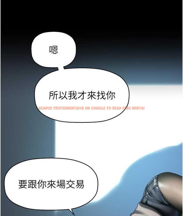 查看漫画美麗新世界 - 第244話-步步逼近的災難 - www.tymanga.com中的1824791图片