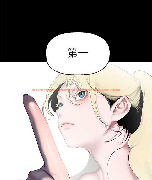 查看漫画美麗新世界 - 第244話-步步逼近的災難 - www.tymanga.com中的1824796图片