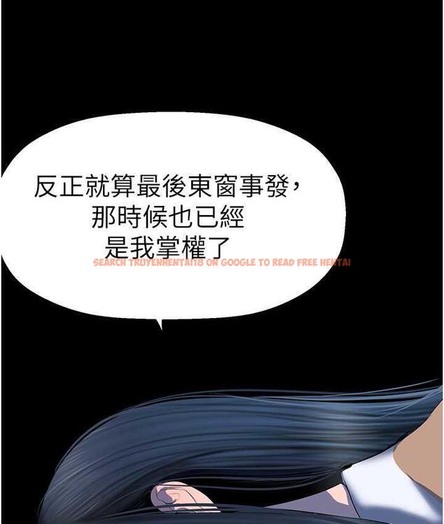 查看漫画美麗新世界 - 第244話-步步逼近的災難 - www.tymanga.com中的1824805图片