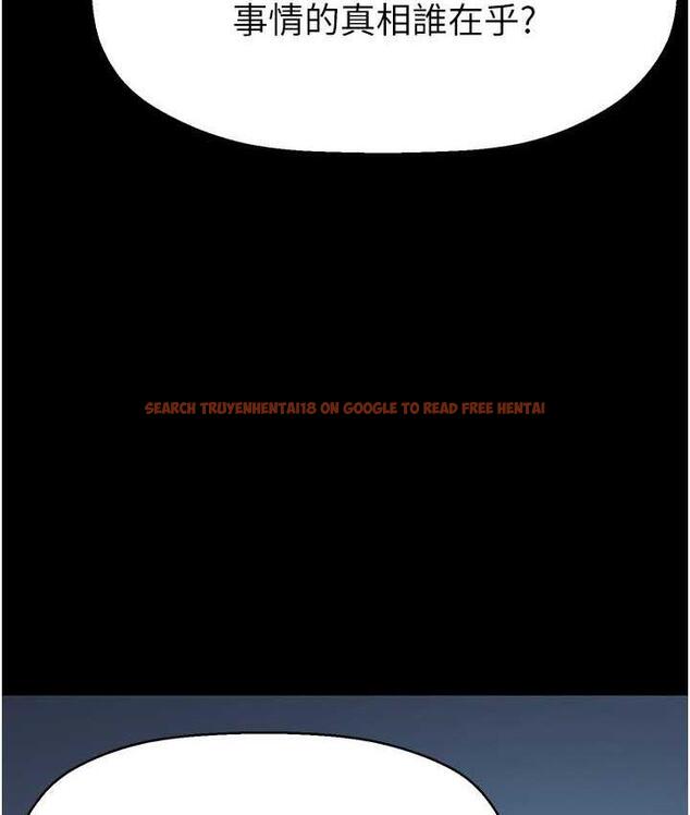 查看漫画美麗新世界 - 第244話-步步逼近的災難 - www.tymanga.com中的1824807图片