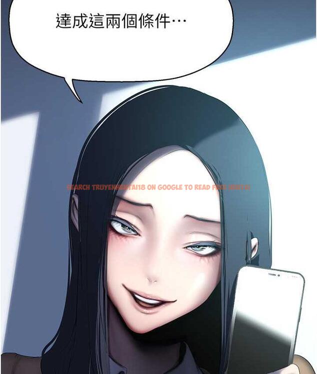 查看漫画美麗新世界 - 第244話-步步逼近的災難 - www.tymanga.com中的1824808图片