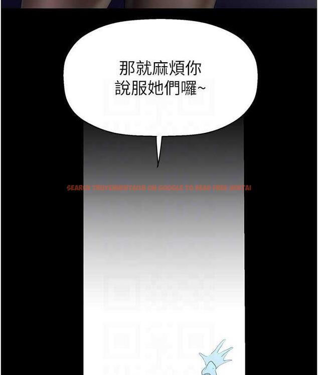 查看漫画美麗新世界 - 第244話-步步逼近的災難 - www.tymanga.com中的1824818图片