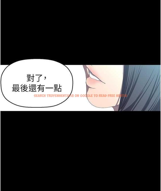 查看漫画美麗新世界 - 第244話-步步逼近的災難 - www.tymanga.com中的1824820图片