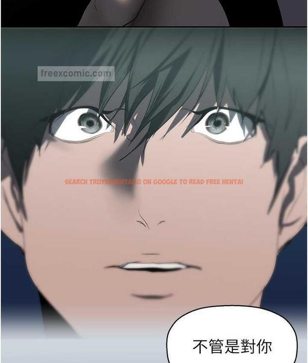 查看漫画美麗新世界 - 第244話-步步逼近的災難 - www.tymanga.com中的1824823图片