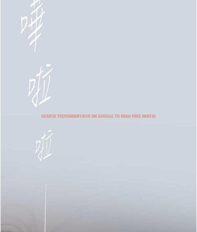 查看漫画美麗新世界 - 第244話-步步逼近的災難 - www.tymanga.com中的1824830图片