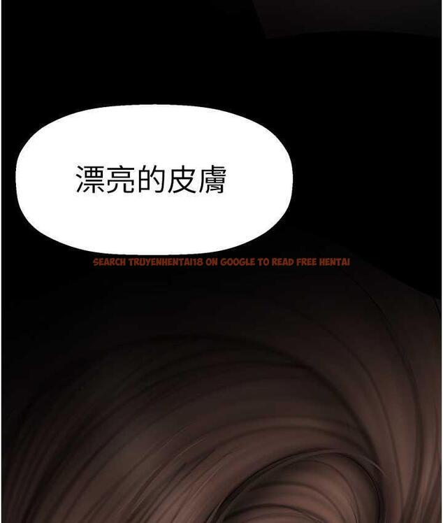 查看漫画美麗新世界 - 第244話-步步逼近的災難 - www.tymanga.com中的1824833图片